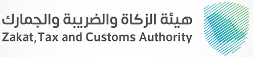 هيئة الزكاة والضريبة والجمارك